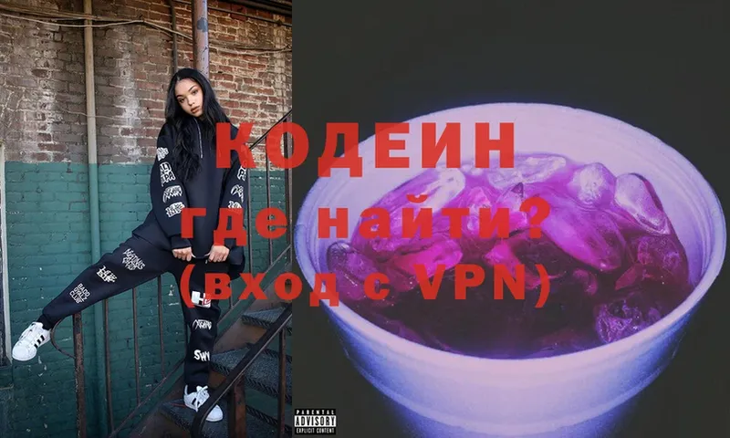 Codein Purple Drank  площадка какой сайт  Донской 