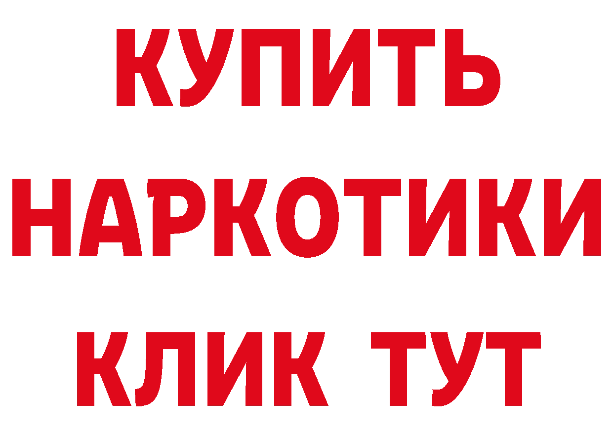 А ПВП СК зеркало даркнет MEGA Донской